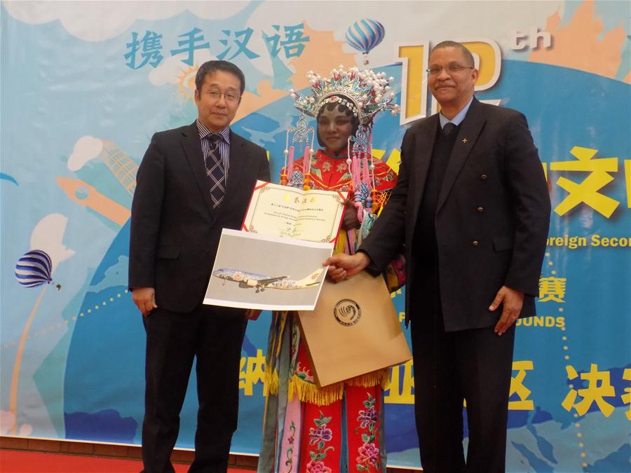 NAMIBIA-WINDHOEK-CHINESE BRIDGE PROFICIENCY COMPETITION