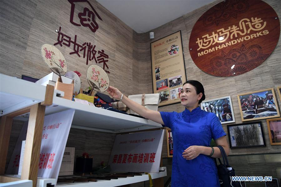 CHINA-CHONGQING-RONGCHANG GRASS CLOTH (CN)