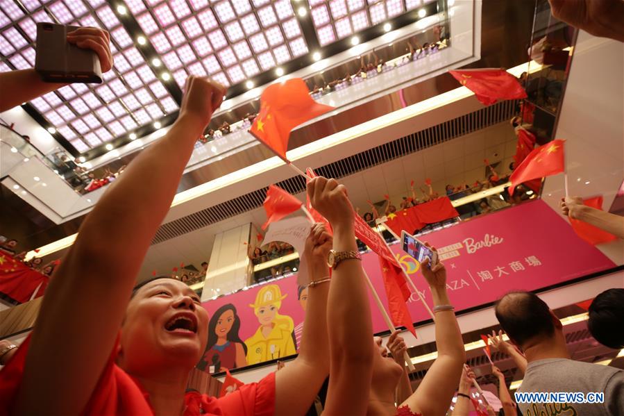 CHINA-HONG KONG-RESIDENTS-AMOY PLAZA (CN)