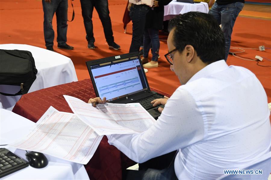 TUNISIA-TUNIS-PRESIDENTIAL ELECTIONS 