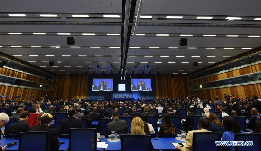 AUSTRIA-VIENNA-IAEA-GENERAL CONFERENCE 