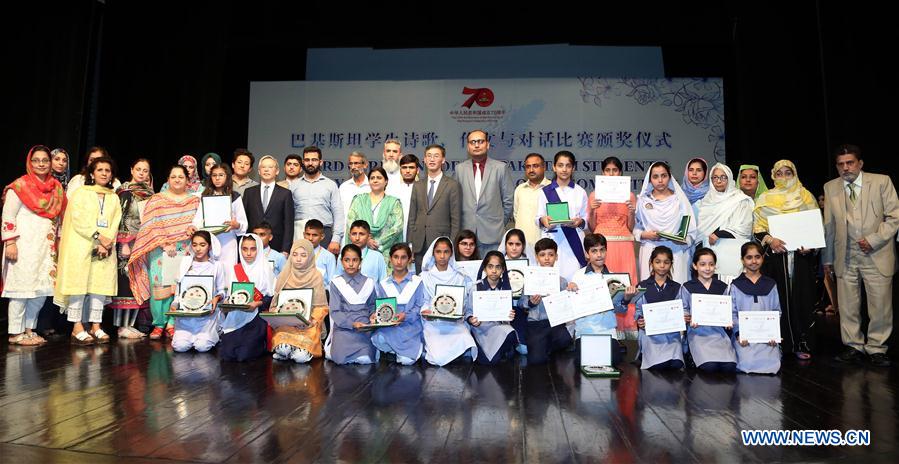 PAKISTAN-ISLAMABAD-STUDENTS COMPETITION