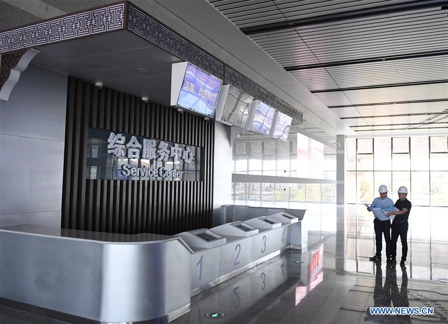 CHINA-BEIJING-XIONGAN-INTERCITY RAILWAY-DAXING STATION-ACCEPTANCE (CN)