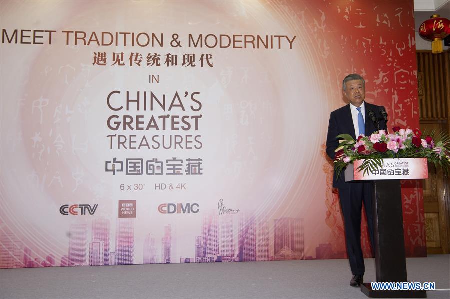 BRITAIN-LONDON-CHINA'S GREATEST TREASURES-DOCUMENTARY-LAUNCH