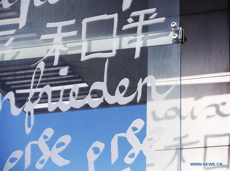 FRANCE-PARIS-WALL FOR PEACE