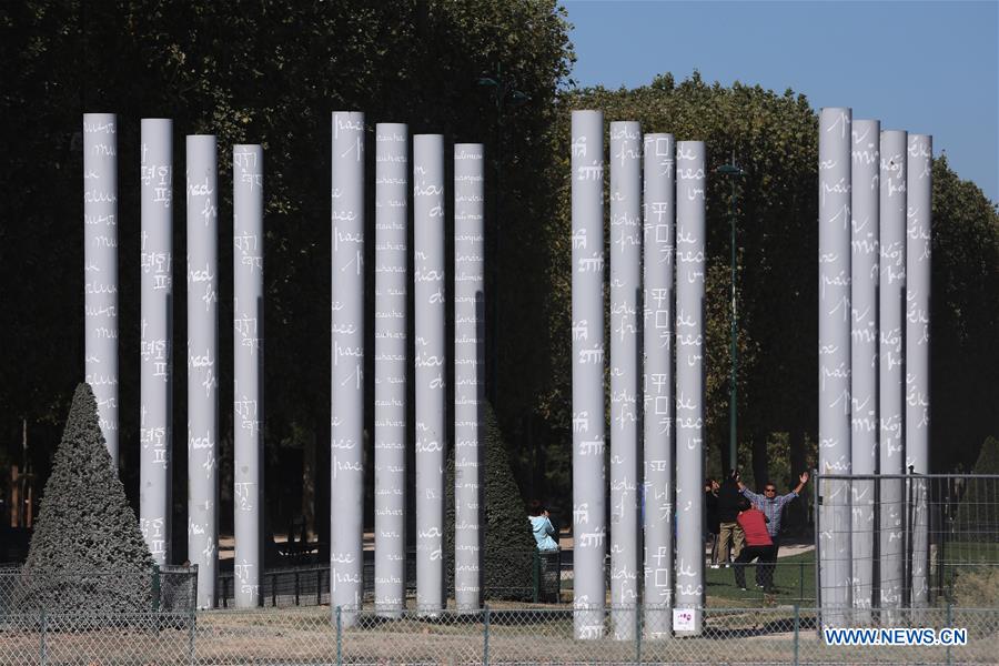 FRANCE-PARIS-WALL FOR PEACE