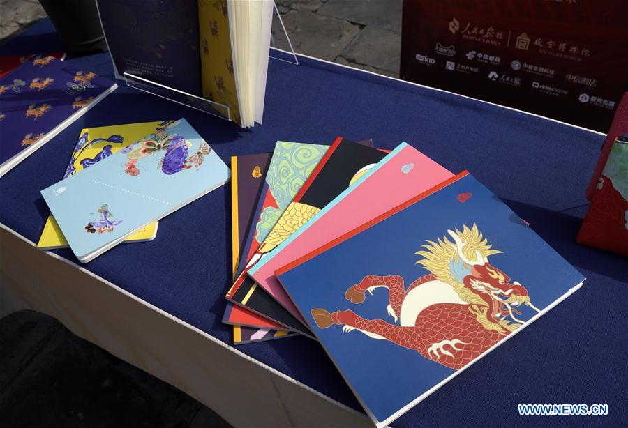 CHINA-BEIJING-PALACE MUSEUM-STATIONERY-RELEASE (CN)