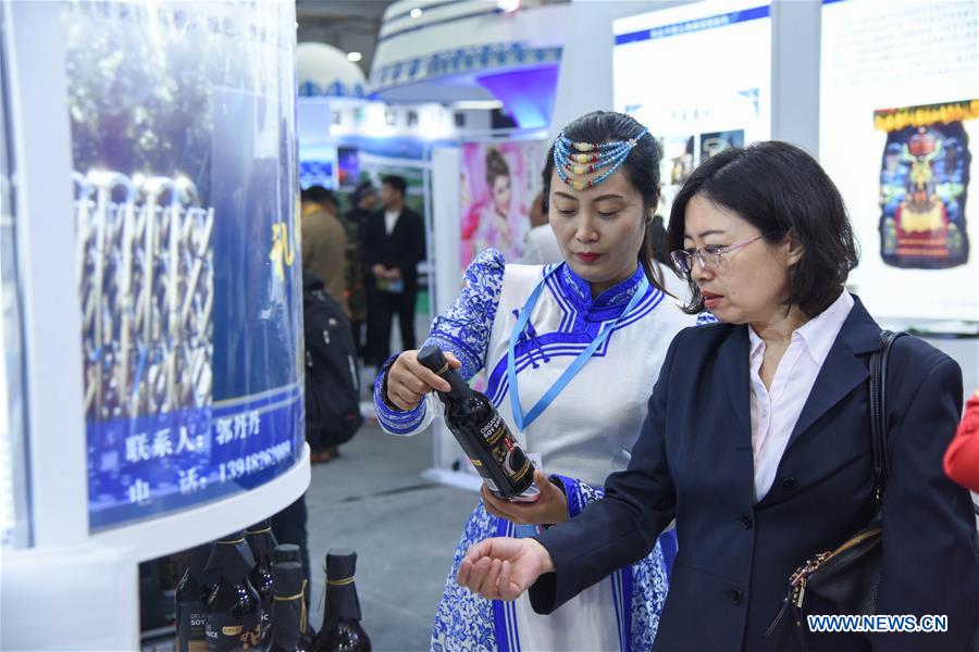 CHINA-INNER MONGOLIA-CULTURE INDUSTRY-EXPO FAIR(CN)