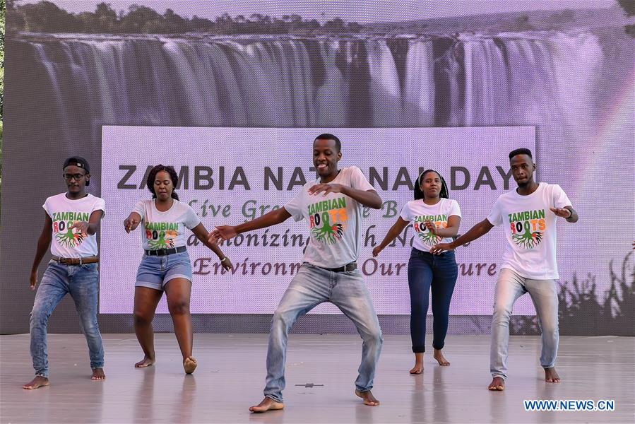 CHINA-BEIJING-HORTICULTURAL EXPO-ZAMBIA DAY (CN)