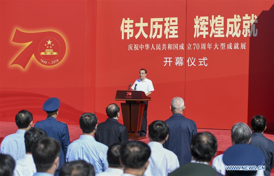 CHINA-BEIJING-PRC-70TH FOUNDING ANNIVERSARY-EXHIBITION-OPENING (CN)