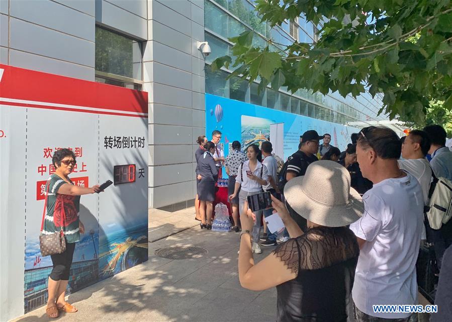 CHINA-BEIJING-NANYUAN AIRPORT-CLOSE-COUNTDOWN (CN)