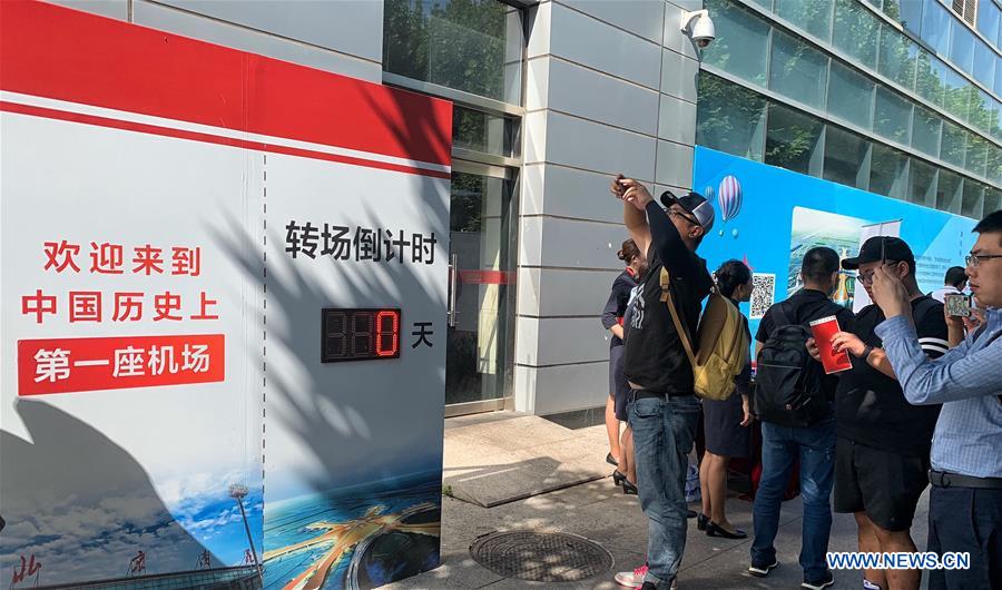 CHINA-BEIJING-NANYUAN AIRPORT-CLOSE-COUNTDOWN (CN)