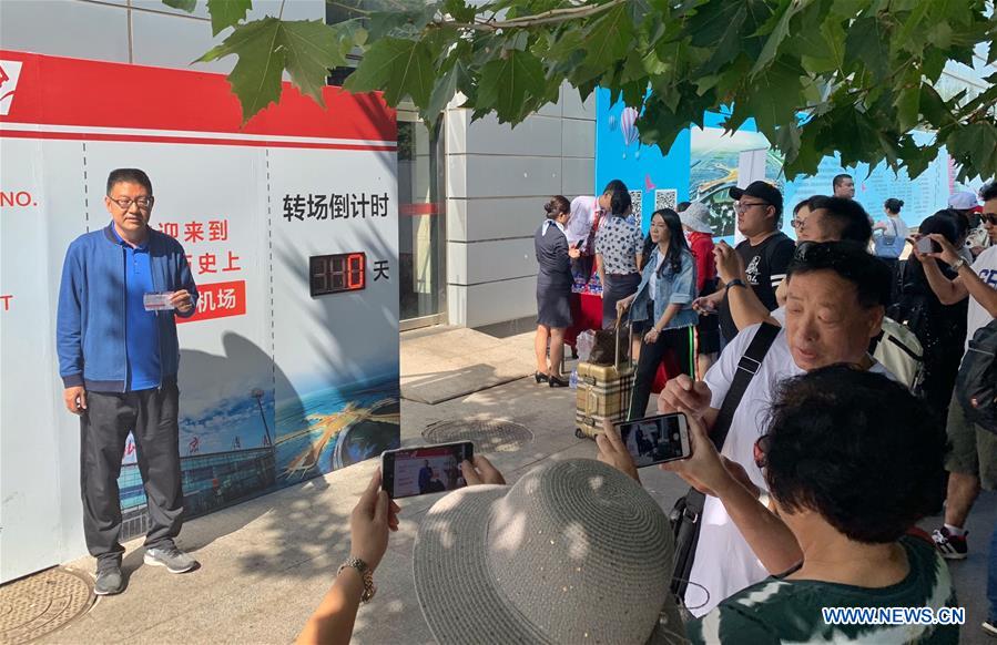 CHINA-BEIJING-NANYUAN AIRPORT-CLOSE-COUNTDOWN (CN)