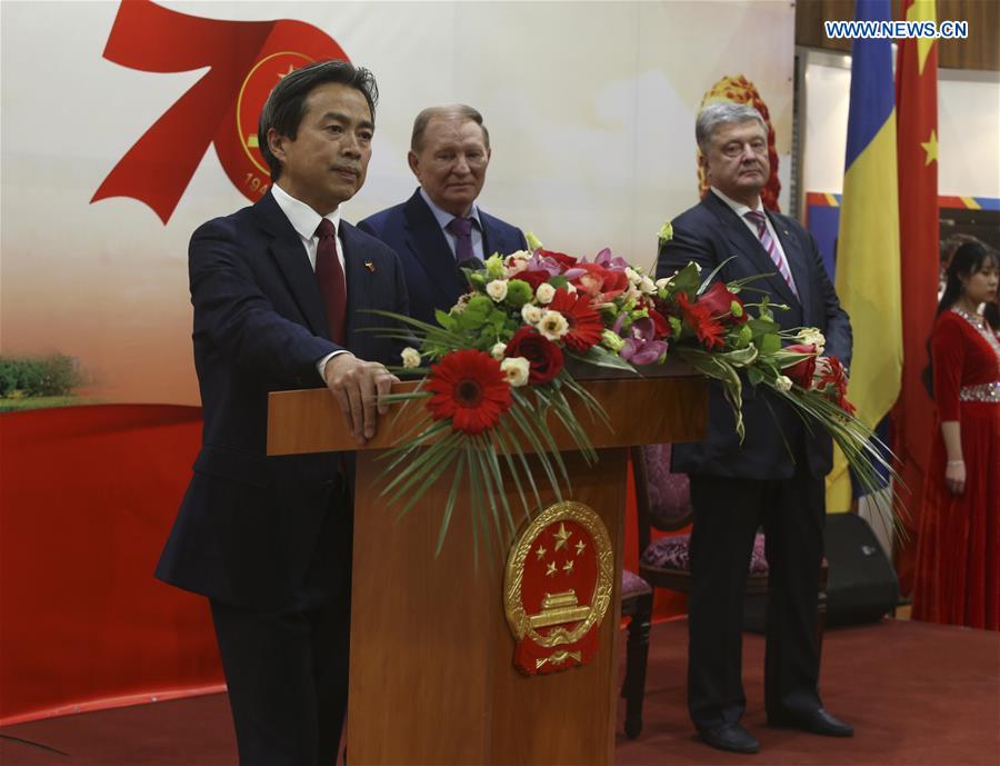 UKRAINE-KIEV-CHINA-70TH ANNIVERSARY-RECEPTION
