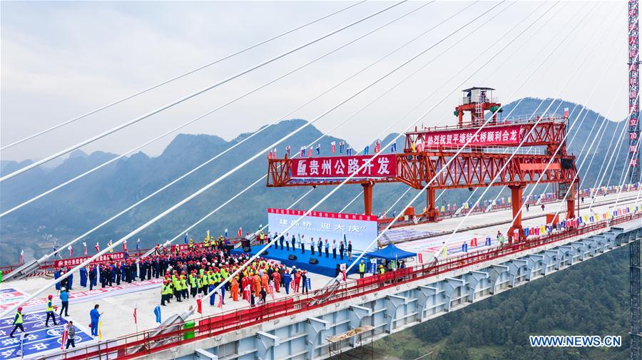 CHINA-GUIZHOU-PINGTANG BRIDGE-CONSTRUCTION-CLOSURE (CN)