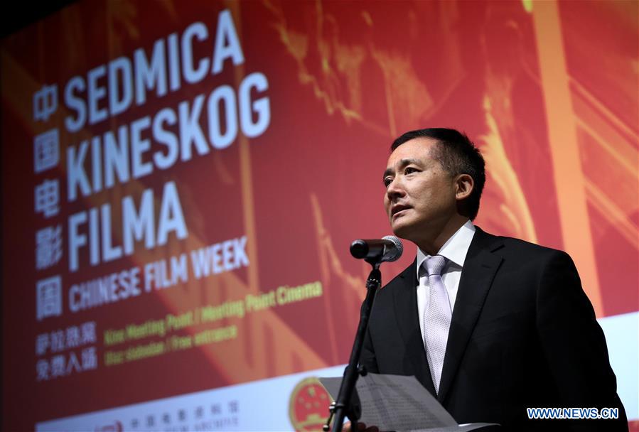 BOSNIA AND HERZEGOVINA-SARAJEVO-CHINESE FILM WEEK