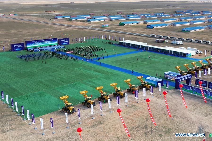 CHINA-INNER MONGOLIA-ULANQAB-WIND POWER PROJECT (CN)