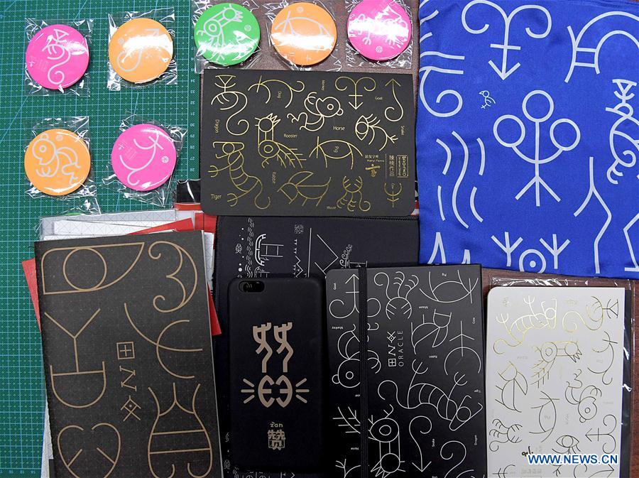 CHINA-BEIJING-ANCIENT MEMES DESIGNER (CN)