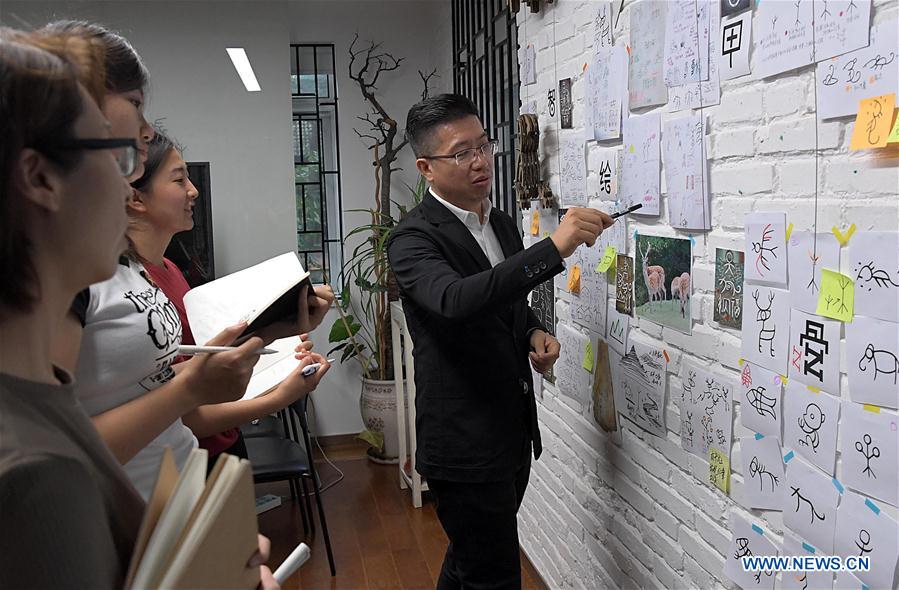 CHINA-BEIJING-ANCIENT MEMES DESIGNER (CN)