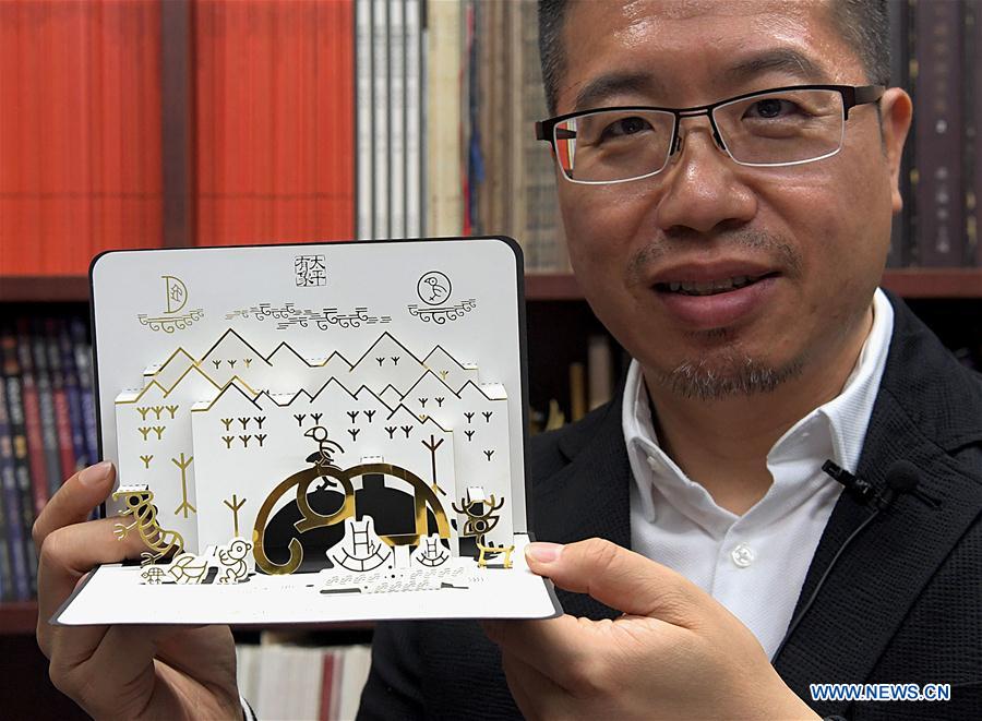 CHINA-BEIJING-ANCIENT MEMES DESIGNER (CN)