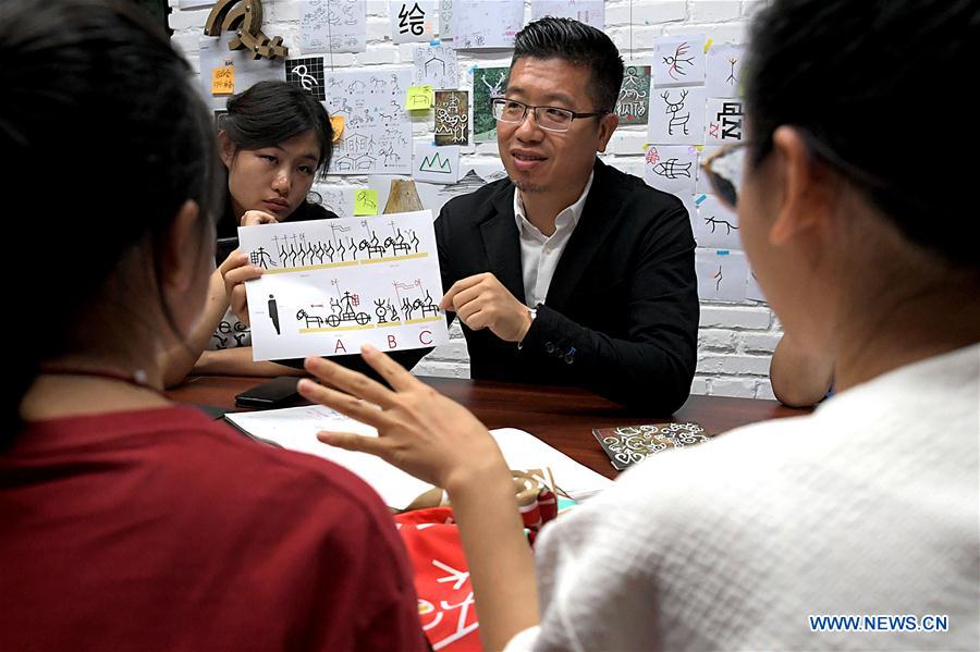 CHINA-BEIJING-ANCIENT MEMES DESIGNER (CN)