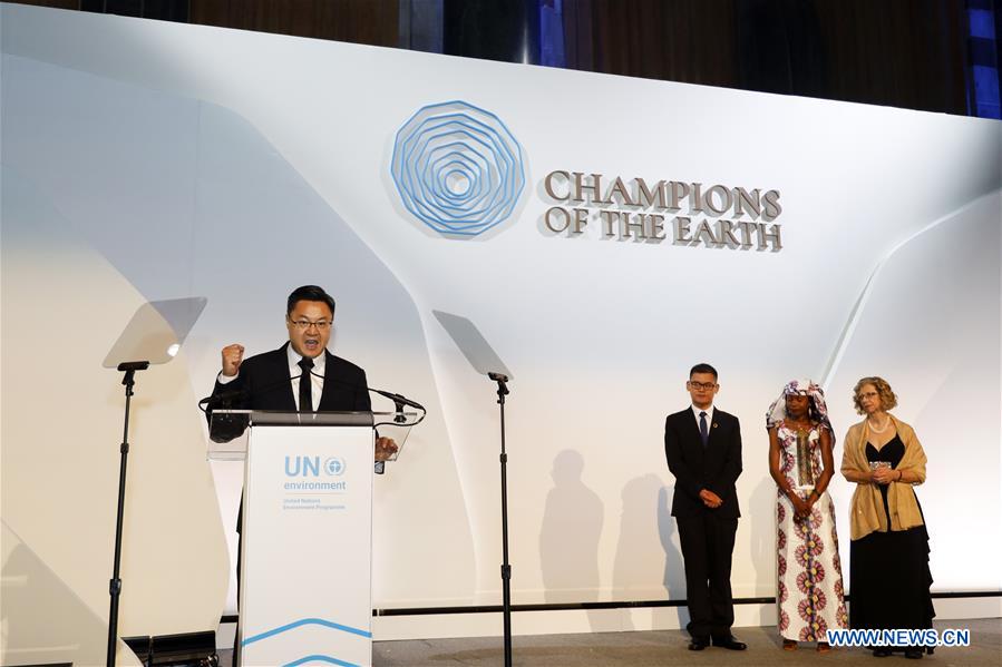 U.S.-NEW YORK-ANT FOREST-CHAMPIONS OF THE EARTH-AWARD