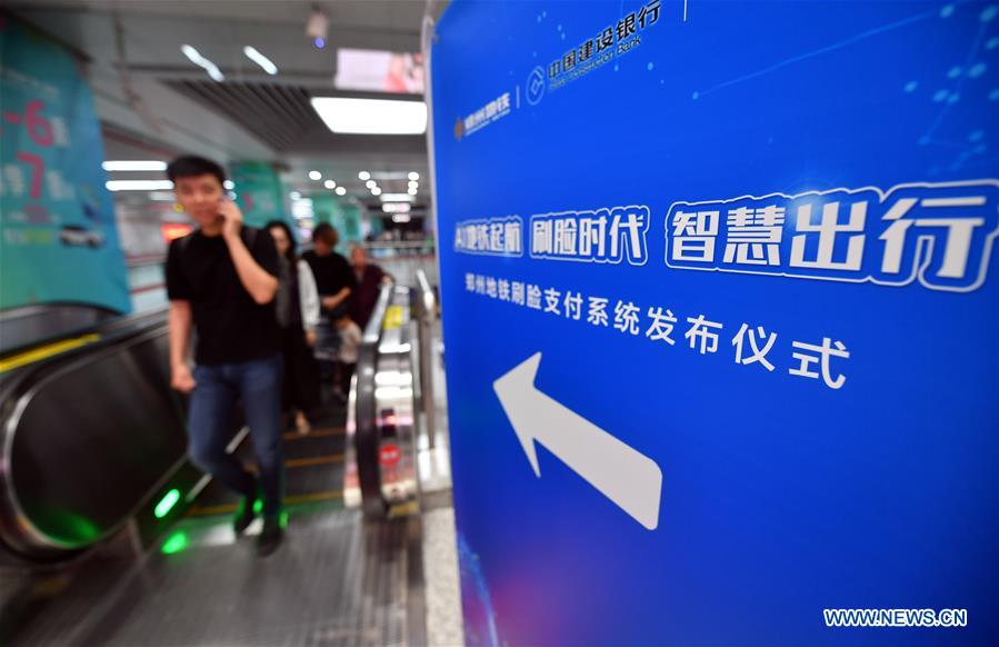 CHINA-HENAN-ZHENGZHOU-SUBWAY-FACIAL RECOGNITION PAYMENT