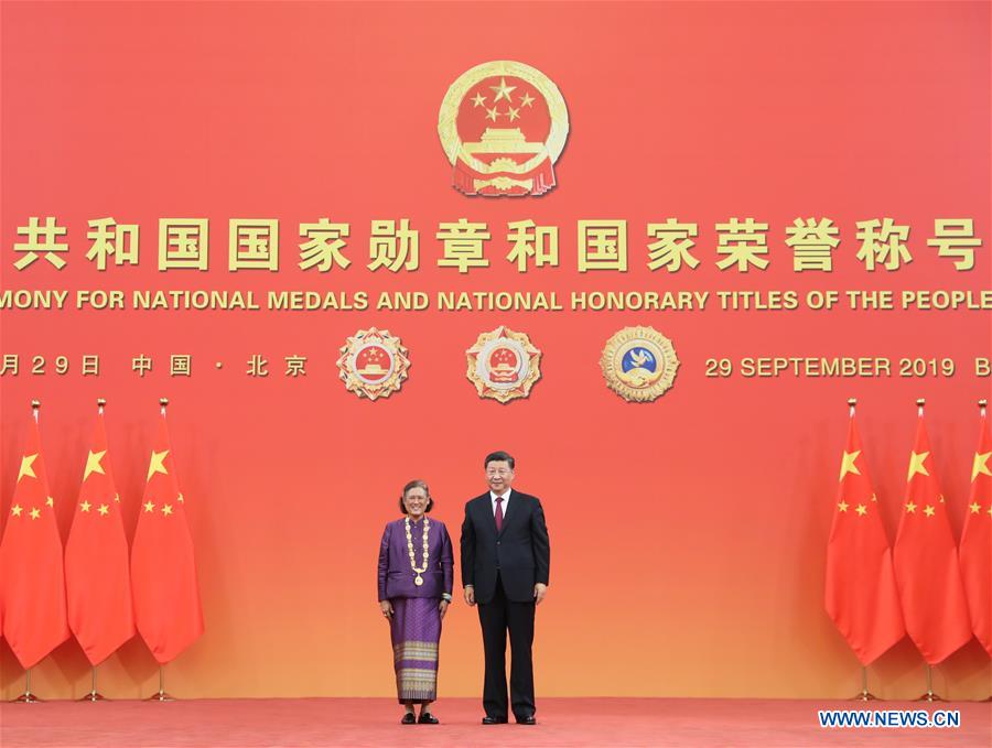 CHINA-BEIJING-NATIONAL MEDALS AND HONORARY TITLES-PRESENTATION CEREMONY (CN)