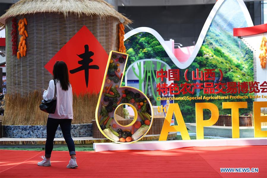 CHINA-SHANXI-JINZHONG-AGRICULTURAL PRODUCTS TRADE EXPO (CN)