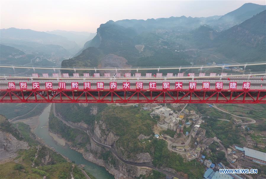 CHINA-SICHUAN-GUIZHOU-CHISHUI RIVER-BRIDGE (CN)