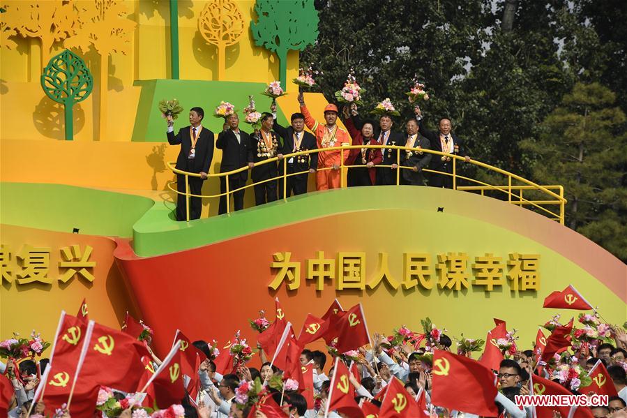 (PRC70Years)CHINA-BEIJING-NATIONAL DAY-CELEBRATIONS (CN)