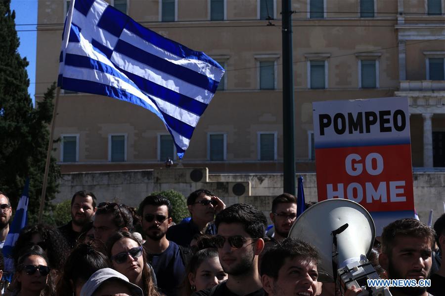 GREECE-ATHENS-U.S.-POMPEO-DEMONSTRATION