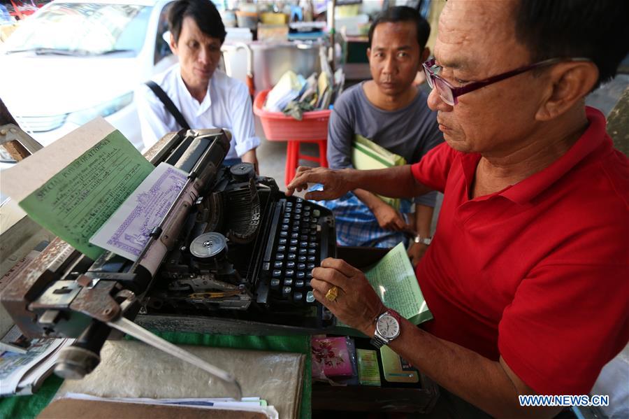 MYANMAR-YANGON-TYPEWRITERS BUSINESS