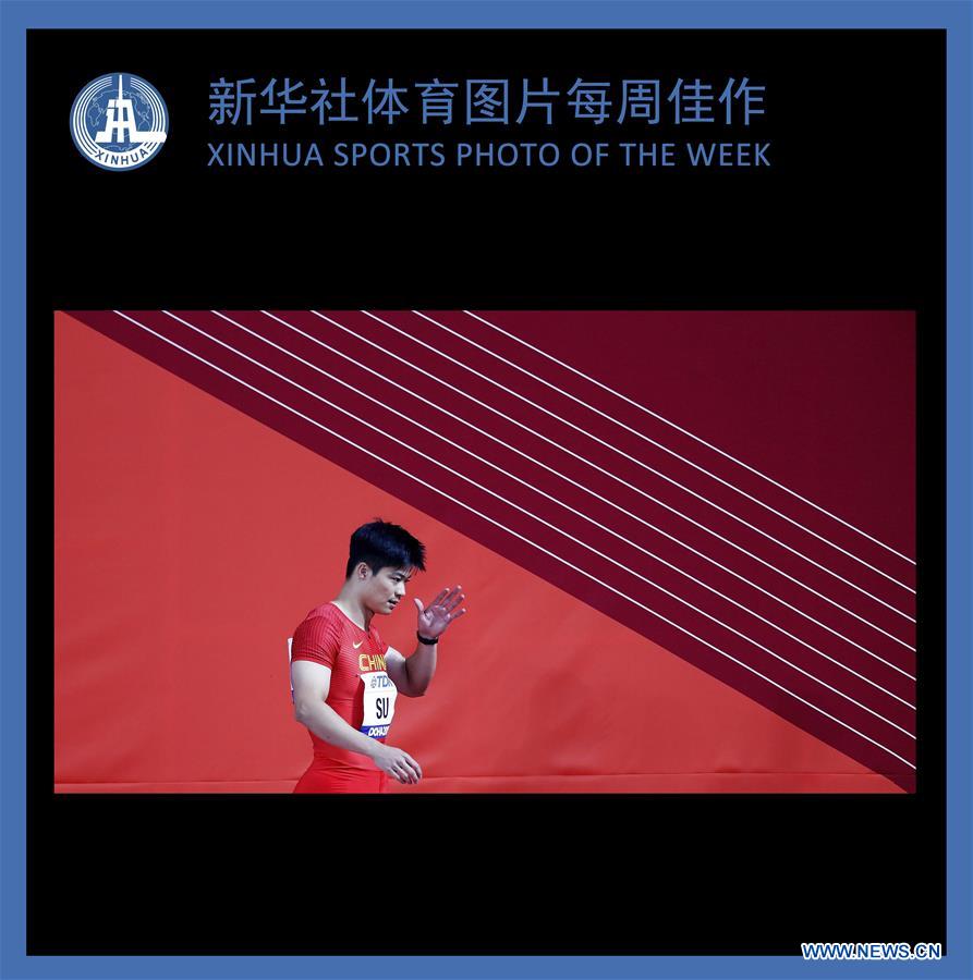XINHUA SPORTS PHOTO OF THE WEEK