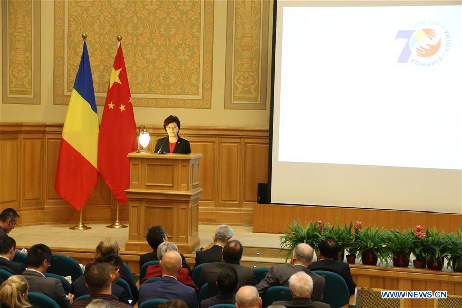 ROMANIA-BUCHAREST-CHINA-DIPLOMATIC RELATIONS-SEMINAR