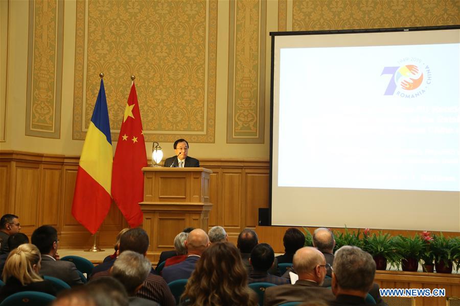ROMANIA-BUCHAREST-CHINA-DIPLOMATIC RELATIONS-SEMINAR