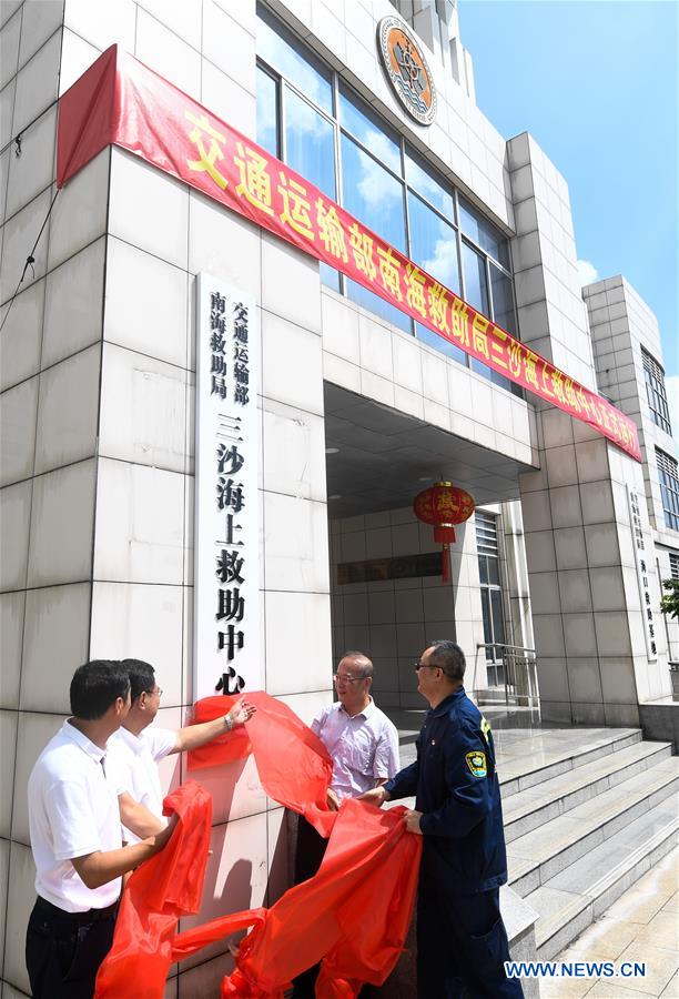 CHINA-HAINAN-MARITIME RESCUE CENTER (CN)