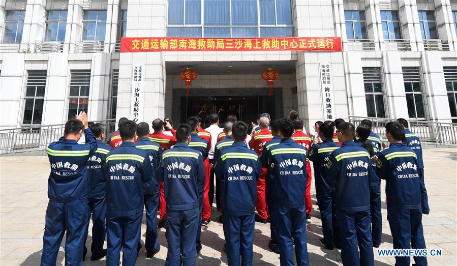 CHINA-HAINAN-MARITIME RESCUE CENTER (CN)