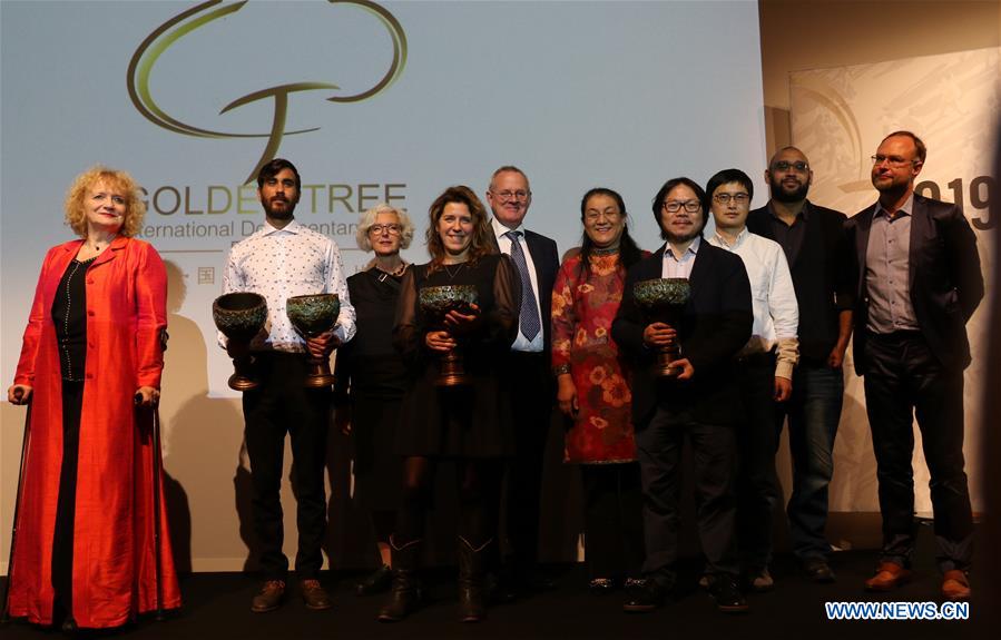 GERMANY-FRANKFURT-GOLDEN TREE-DOCUMENTARY FILM