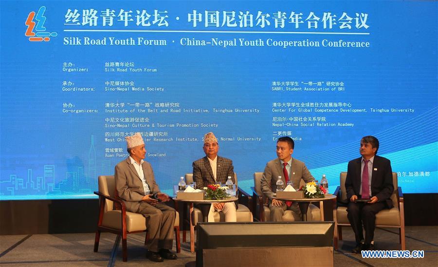 NEPAL-KATHMANDU-CHINA-NEPAL YOUTH COOPERATION CONFERENCE