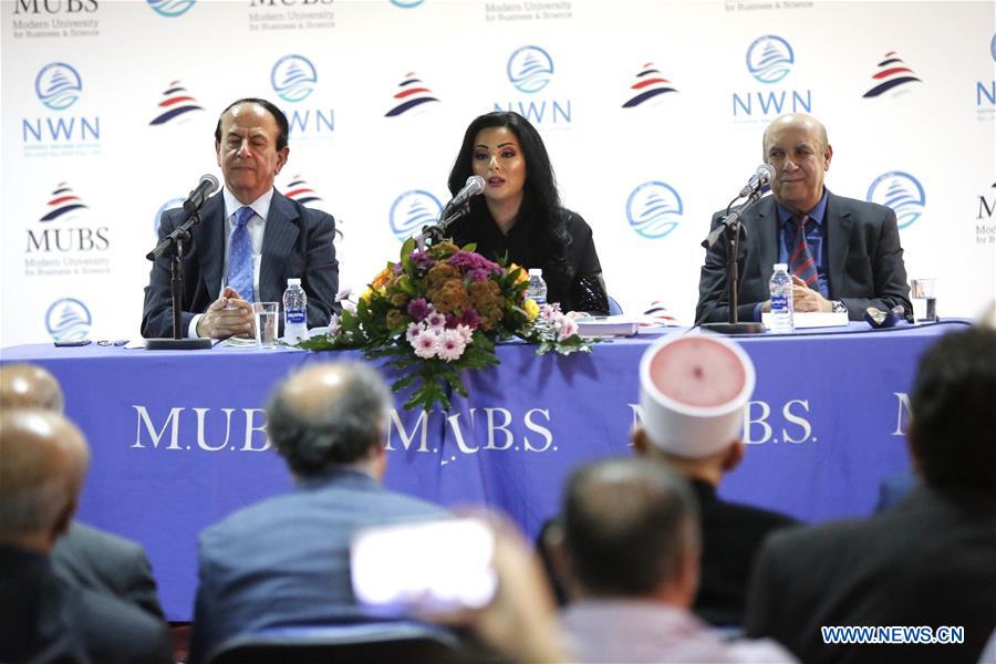 LEBANON-BEIRUT-NEW BOOK-CEREMONY