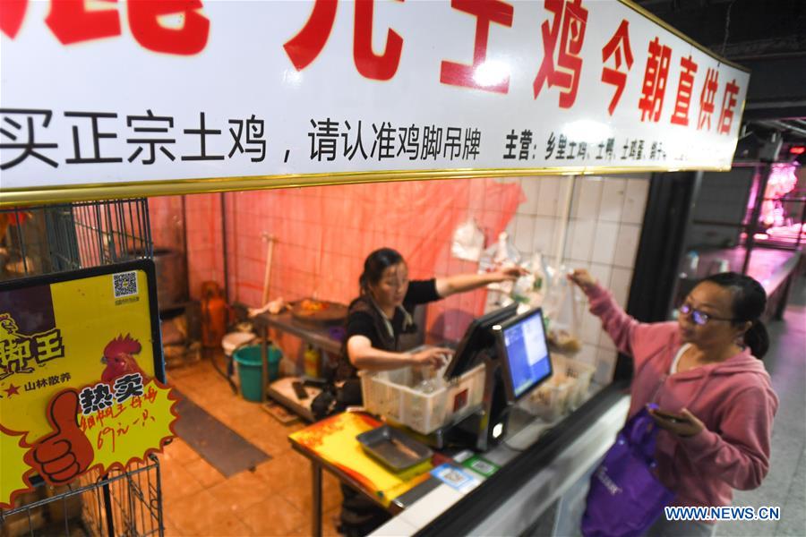 CHINA-CHANGSHA-SMART-MARKET (CN)