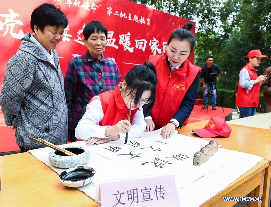 CHINA-ZHEJIANG-YUYAO-VOLUNTARY SERVICE-COMMUNITY (CN)