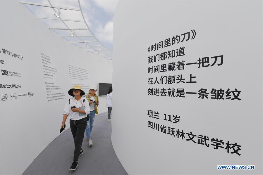 CHINA-FUJIAN-GULANGYU-POETRY FESTIVAL (CN)