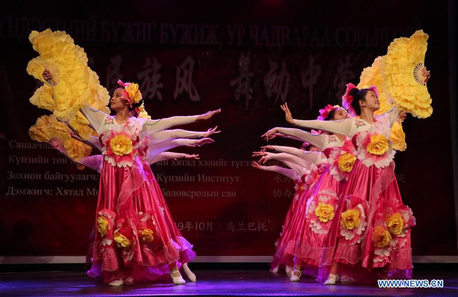 MONGOLIA-ULAN BATOR-CHINESE DANCE COMPETITION