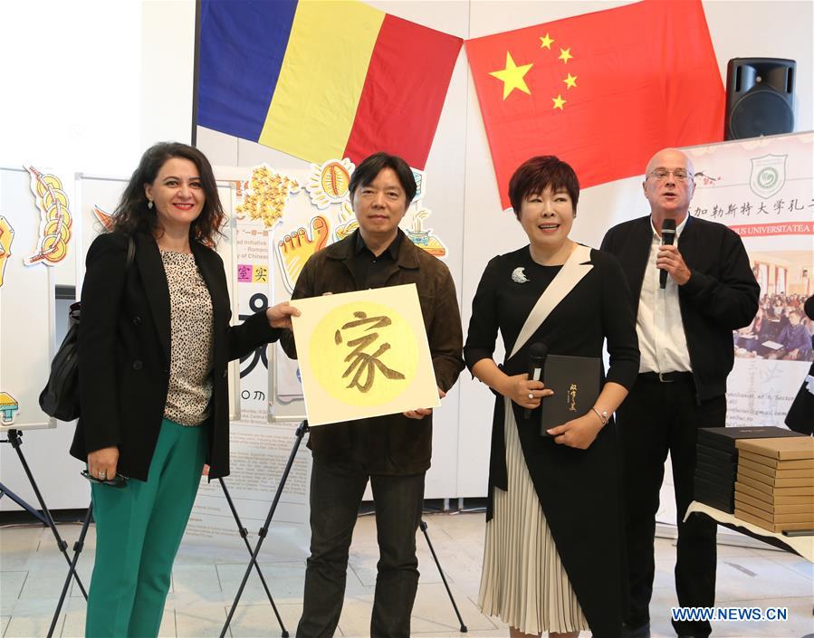 ROMANIA-BUCHAREST-CHINESE CHARACTERS-LECTURE