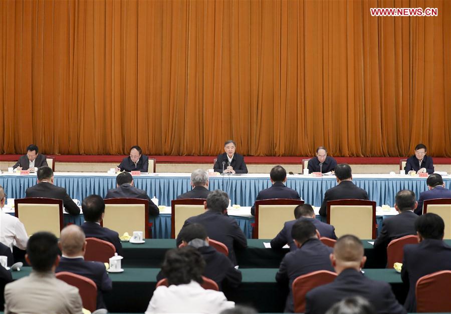 CHINA-BEIJING-WANG YANG-SEMINAR-GUANGCAI PROGRAM (CN)