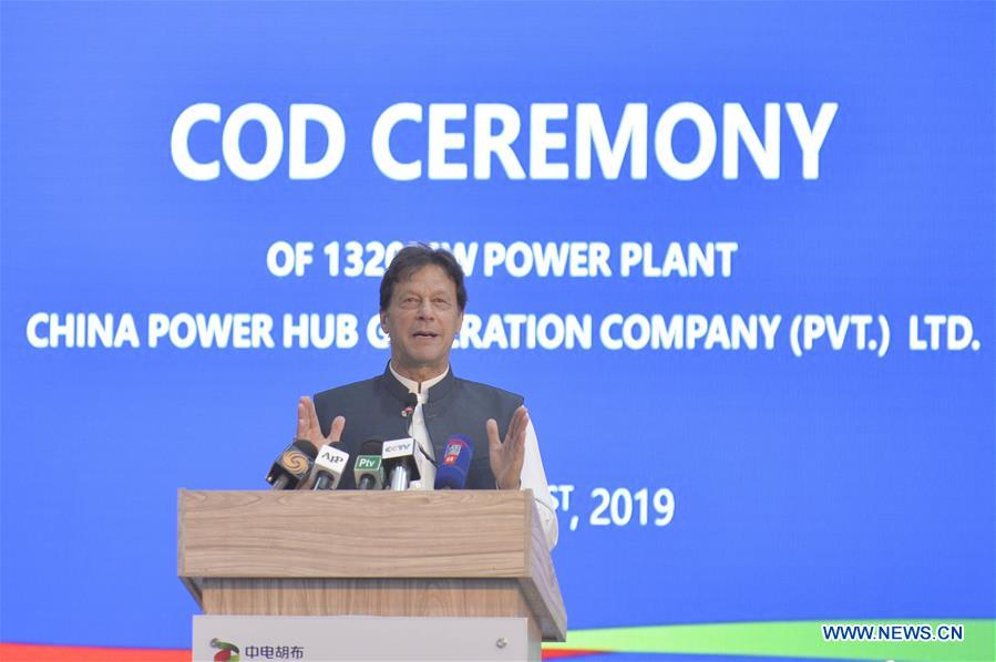 PAKISTAN-HUB-CPEC-POWER PLANT