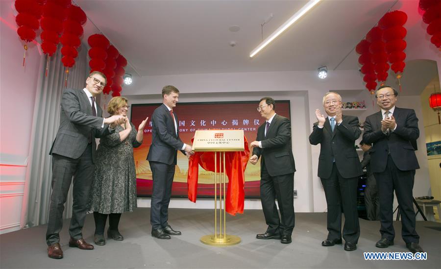 LATVIA-RIGA-LUO SHUGANG-CHINA CULTURAL CENTER-OPENING