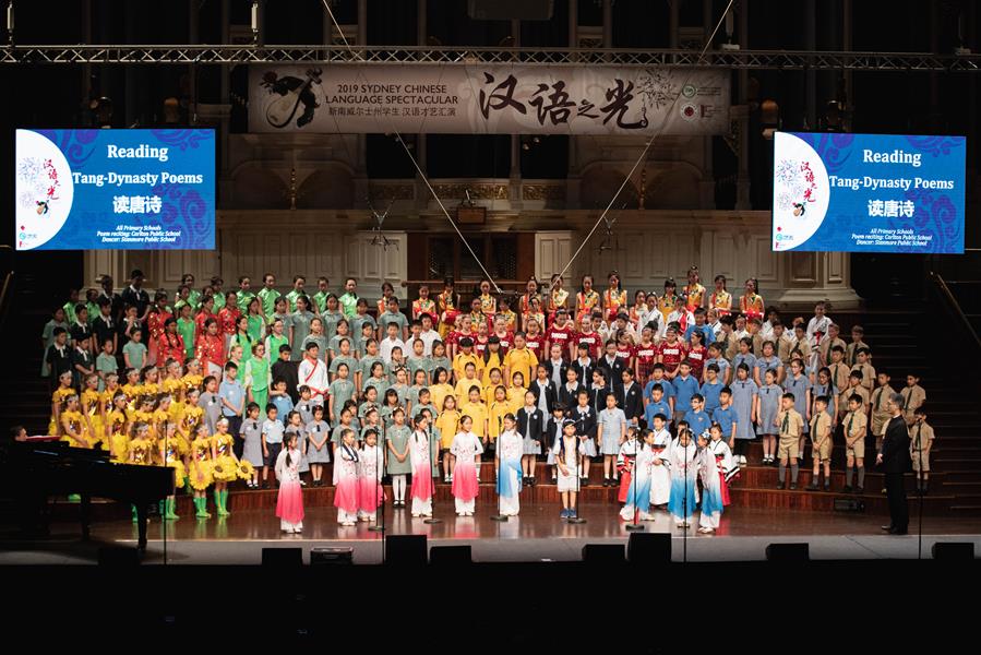 AUSTRALIA-SYDNEY-CHINESE LANGUAGE SPECTACULAR